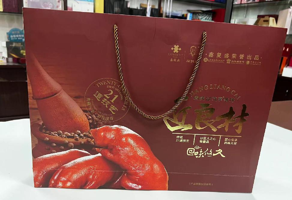 钟山礼品盒定制